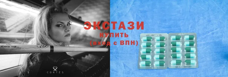 как найти наркотики  Кандалакша  Ecstasy MDMA 