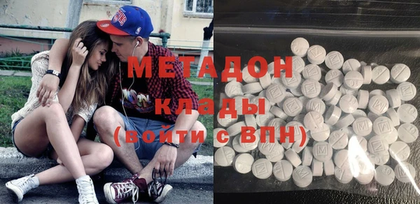 mdma Верхний Тагил