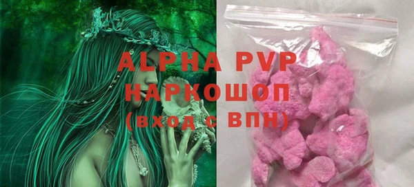 ALPHA PVP Володарск