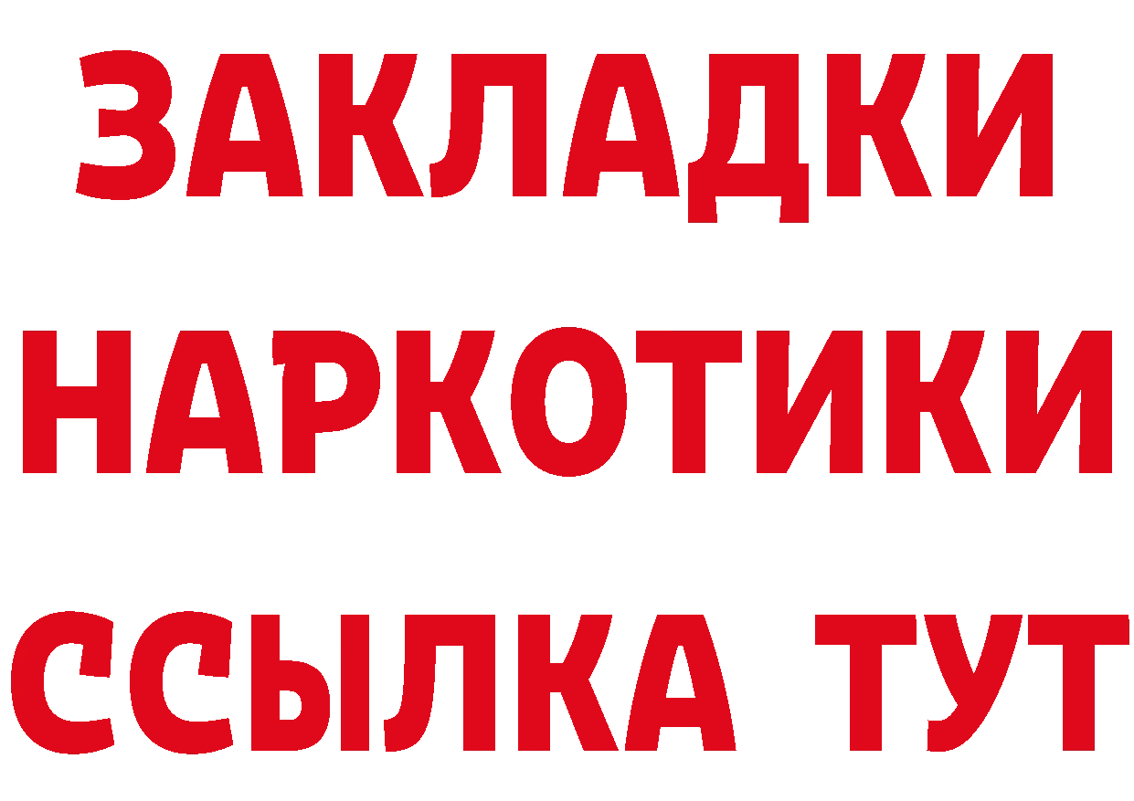 A-PVP Соль зеркало дарк нет МЕГА Кандалакша