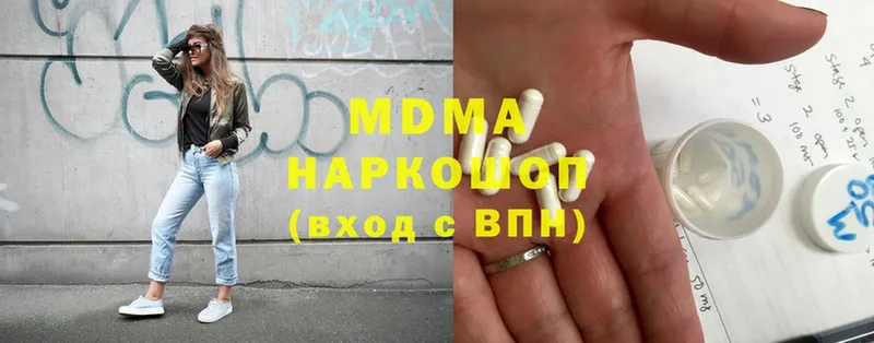 MDMA VHQ  цены наркотик  Кандалакша 