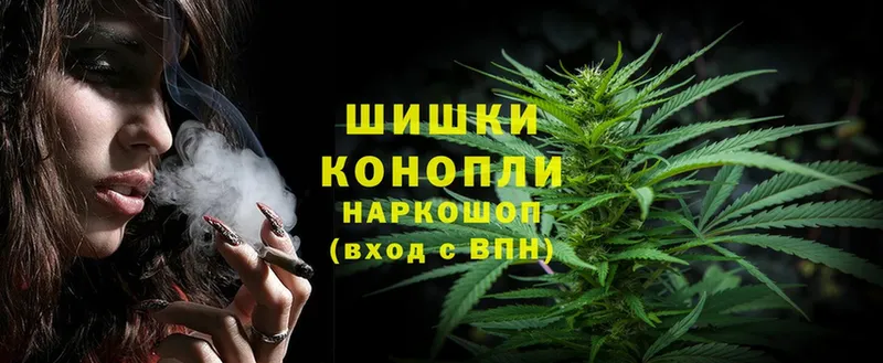 купить   Кандалакша  OMG вход  Шишки марихуана Bruce Banner 